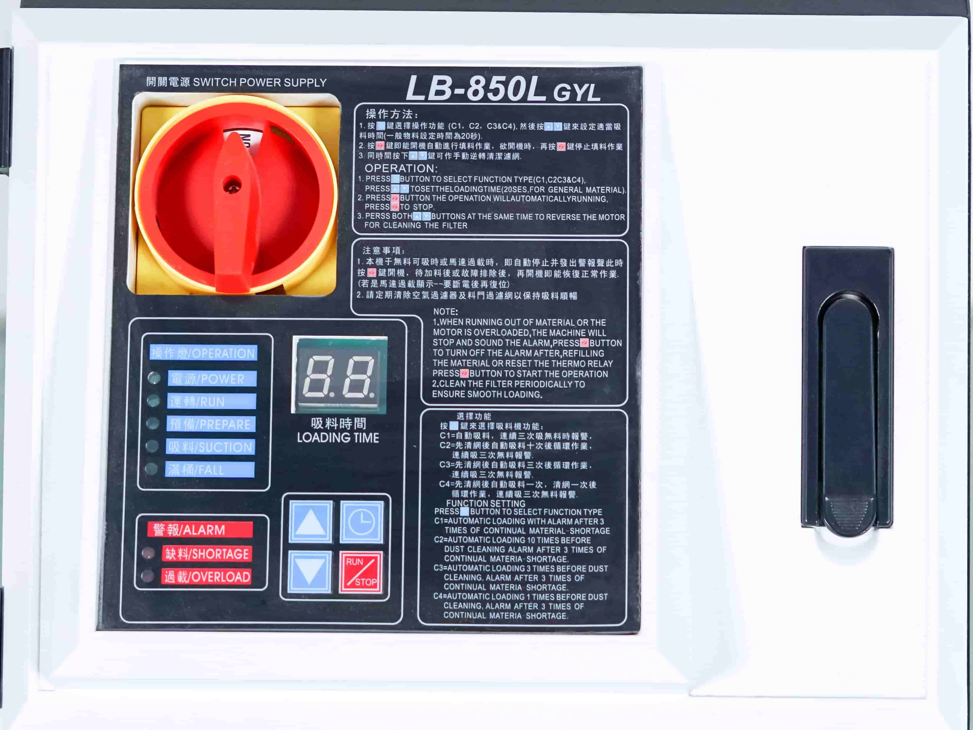 Multi-Material Auto-Feed Equipment