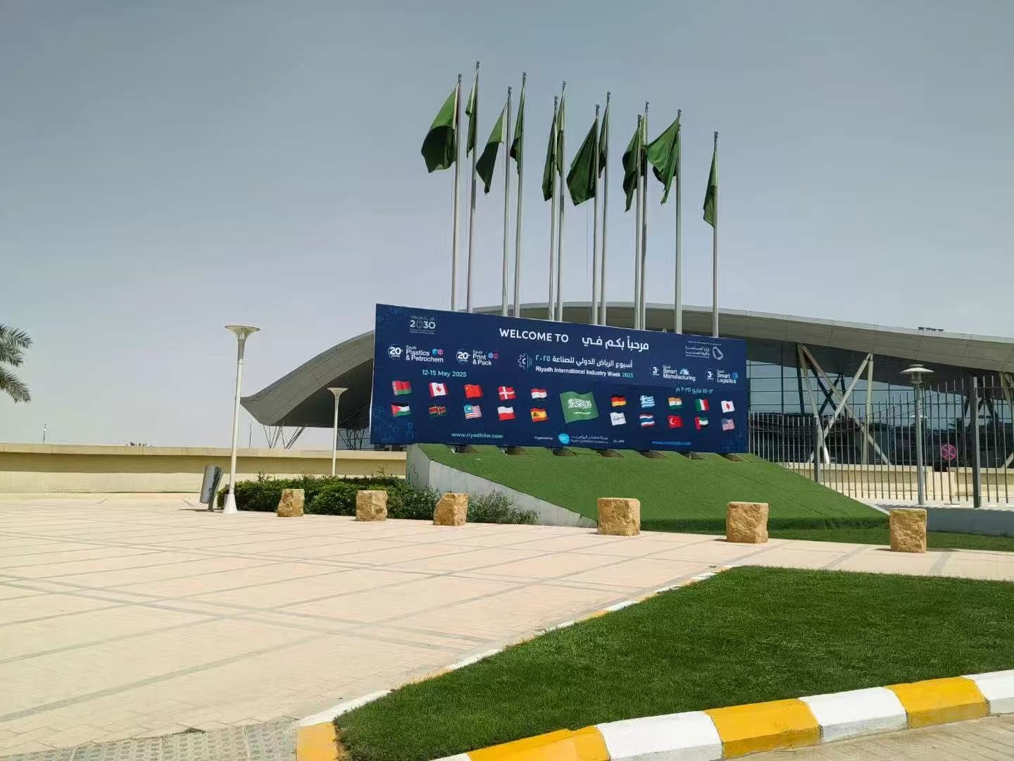 Китайская компания Huizhou Pengqiang Machinery дебютировала на выставке в Саудовской Аравии, внеся свой вклад в новое развитие отрасли литья под давлением.